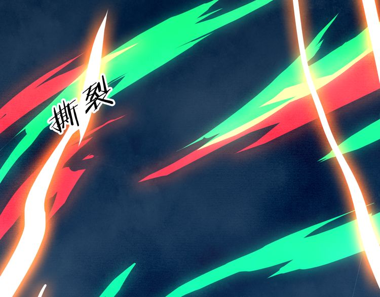 Dragon’s Blood Vessels Chapter 03 Gambar 85